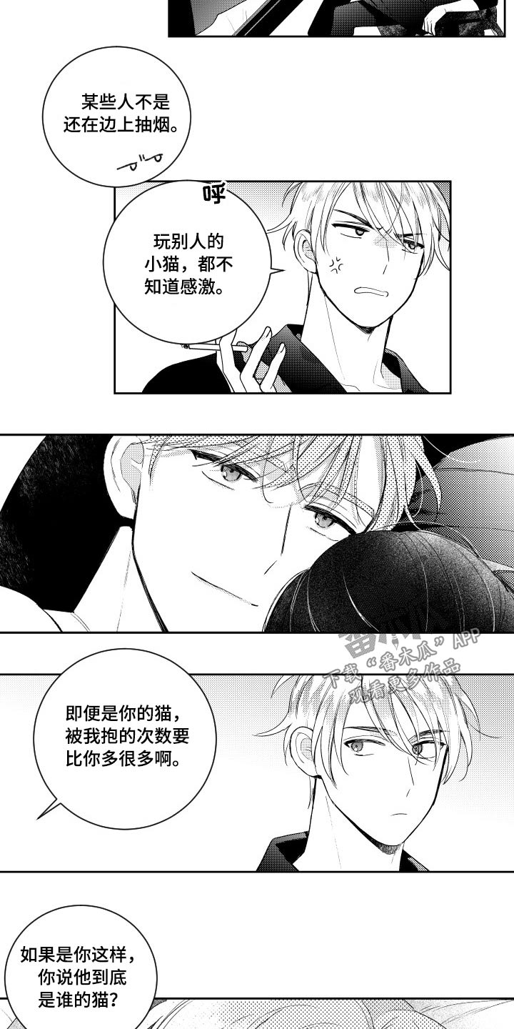 第180话16