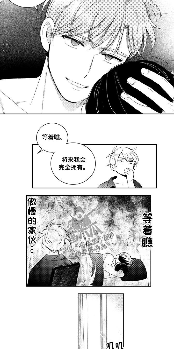 第180话17