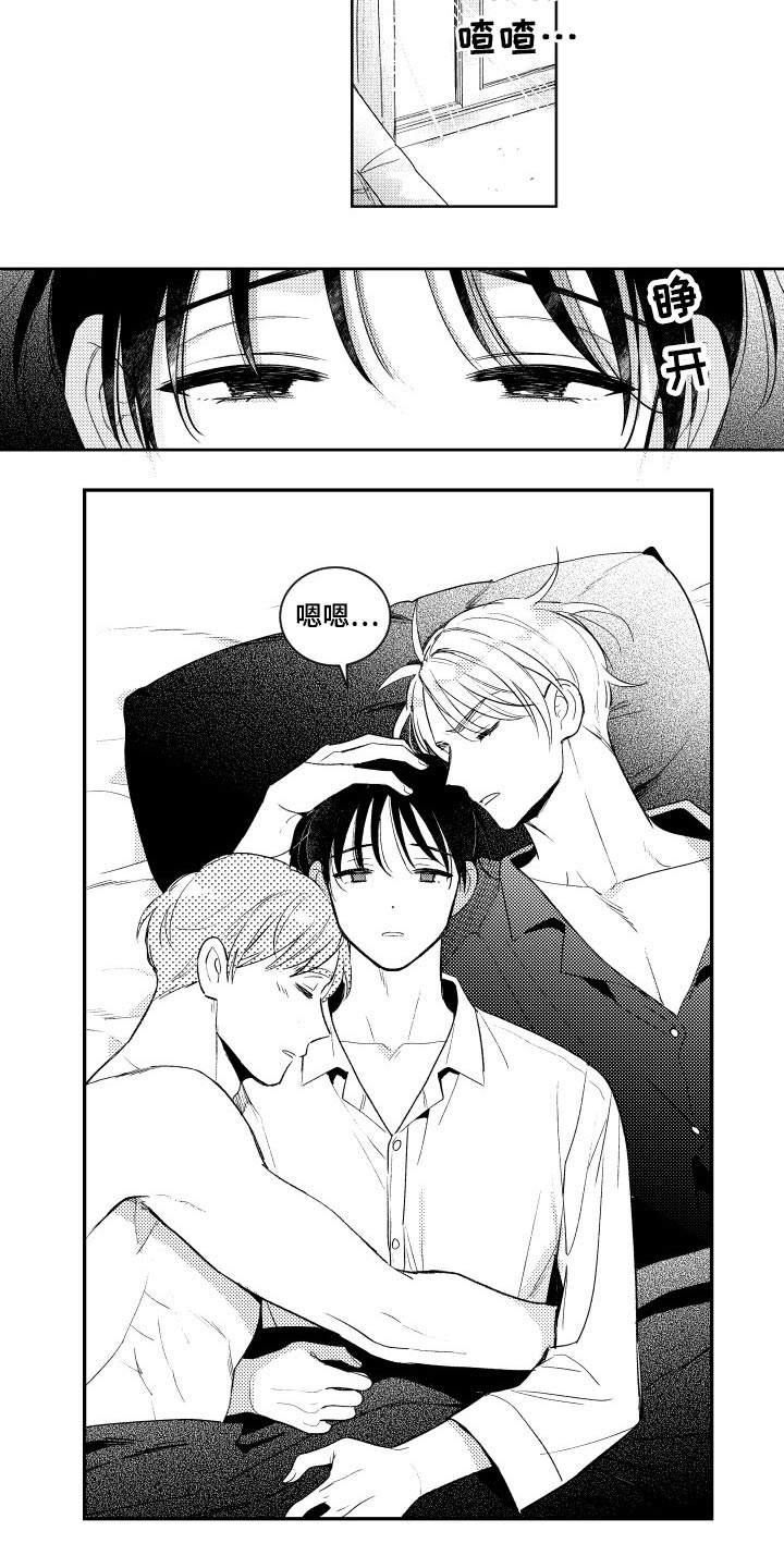 第180话18