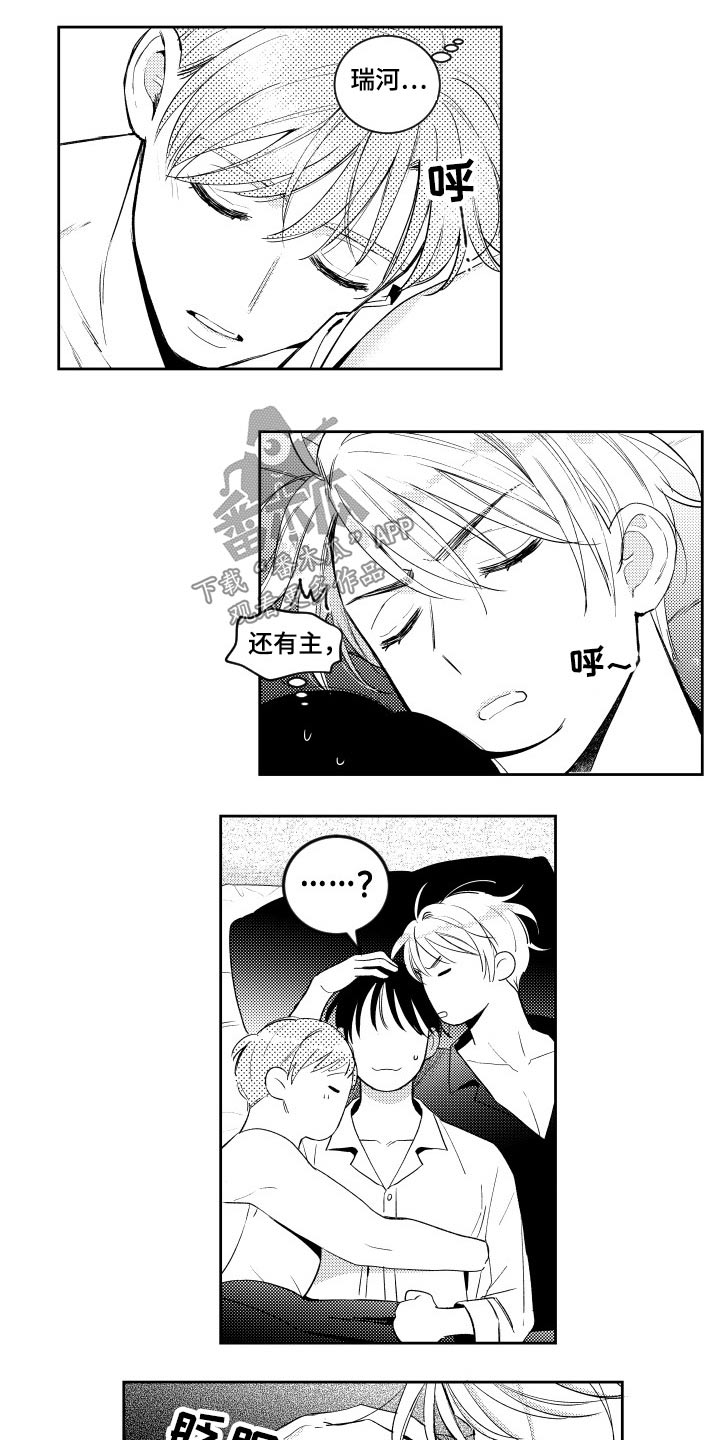 第180话19