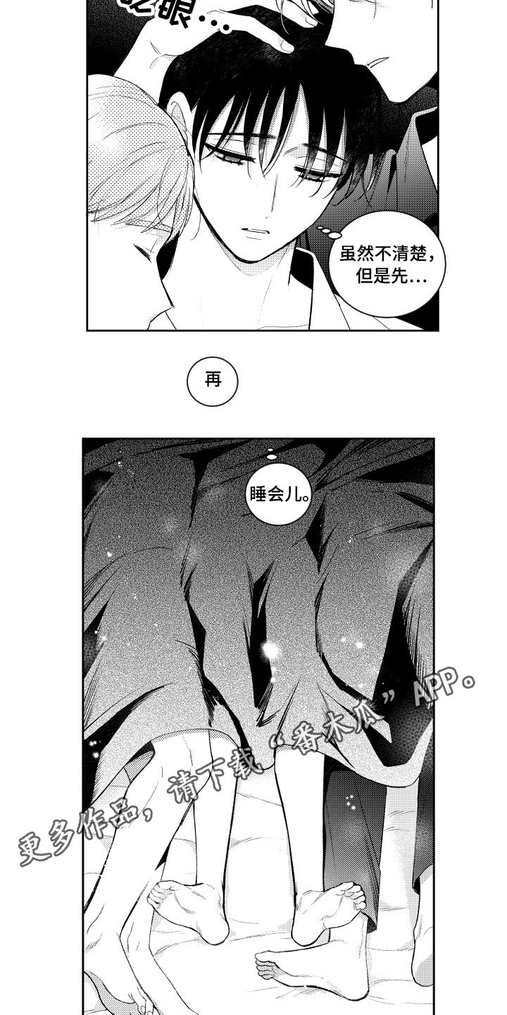 第180话20