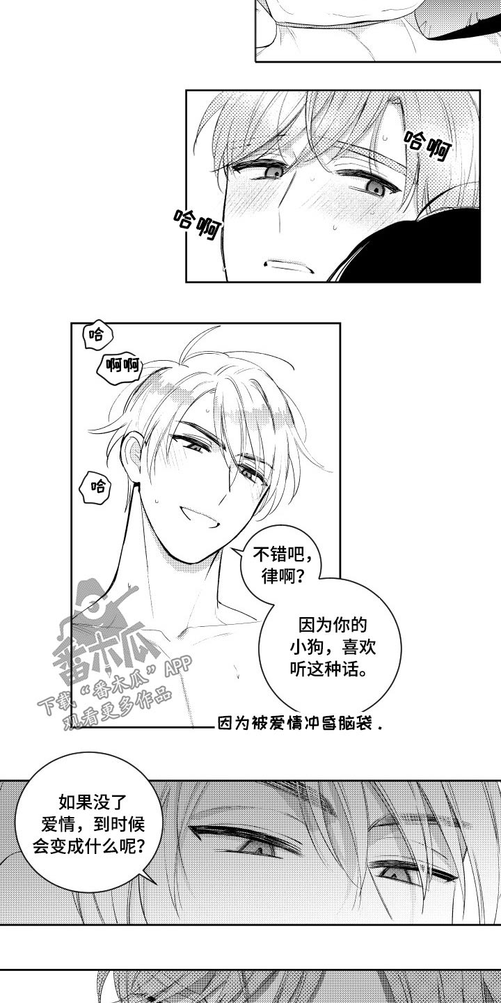 第180话5