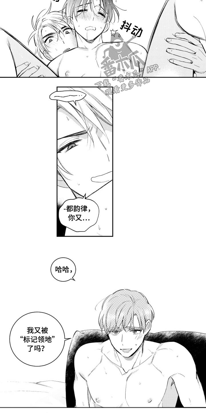第180话9