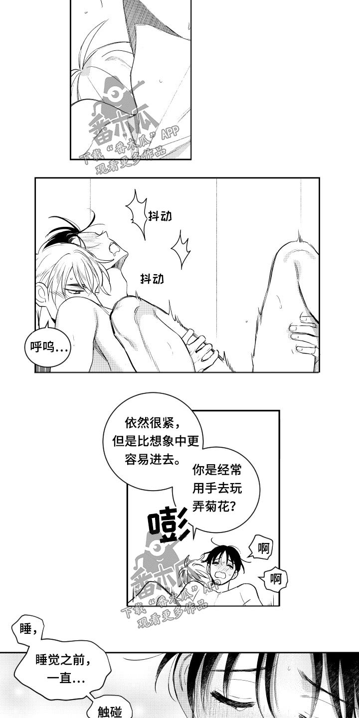 第179话1