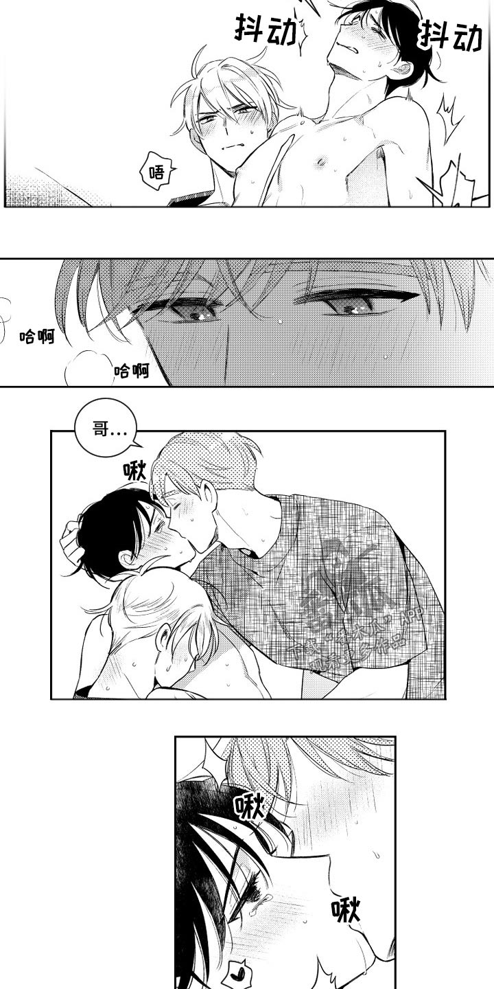 第179话11