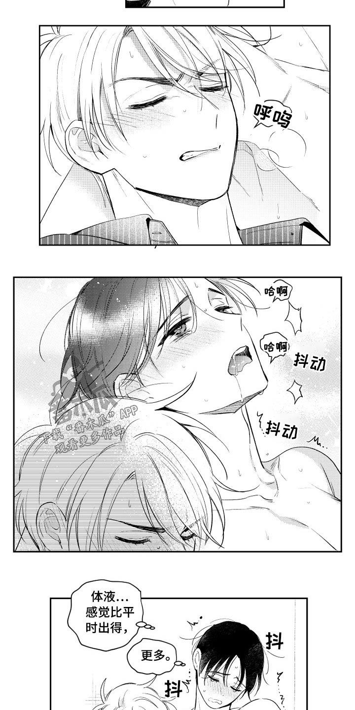 第179话13
