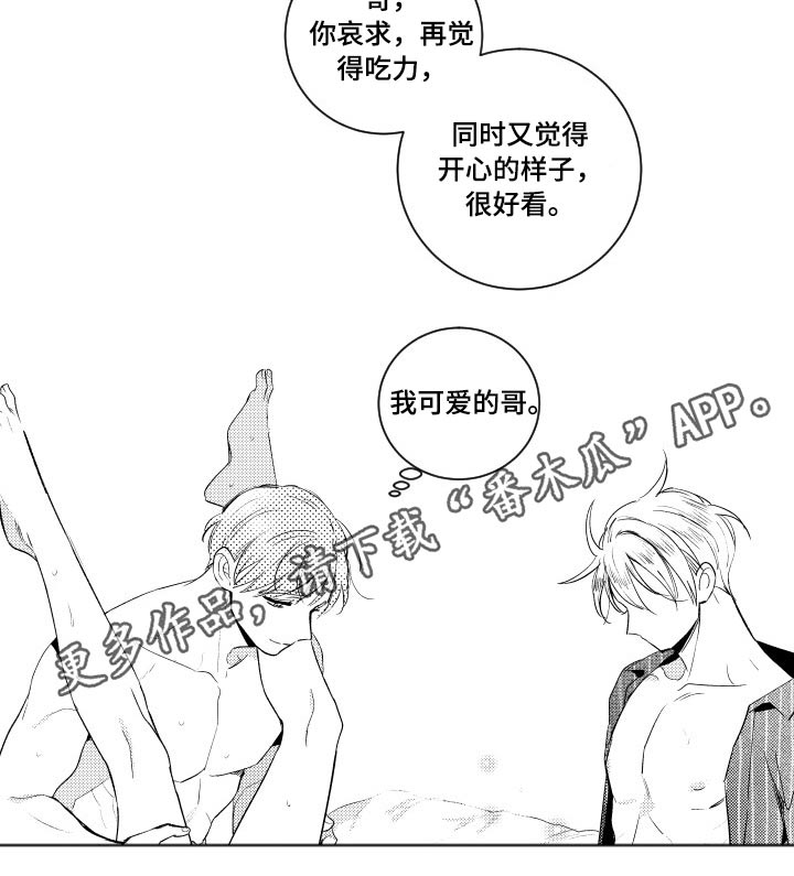 第179话15