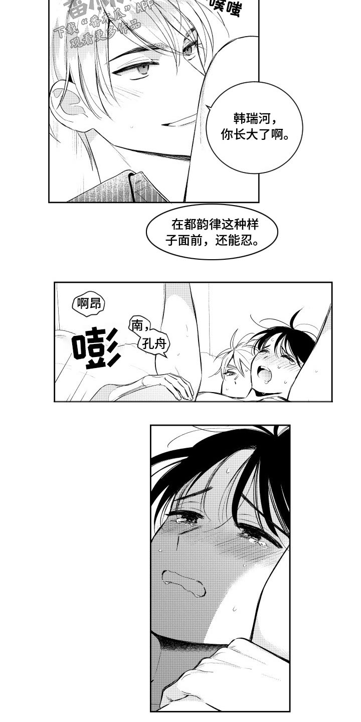第179话3