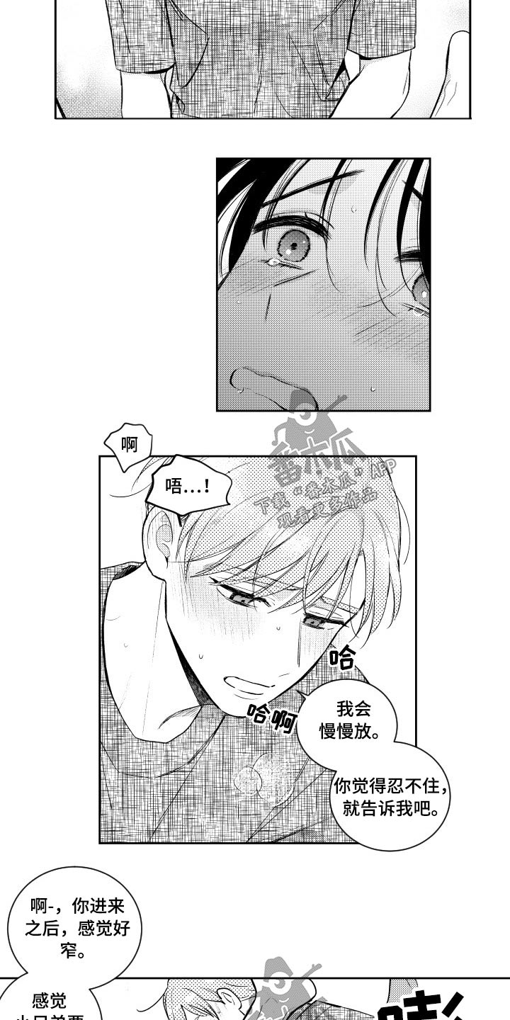 第179话5