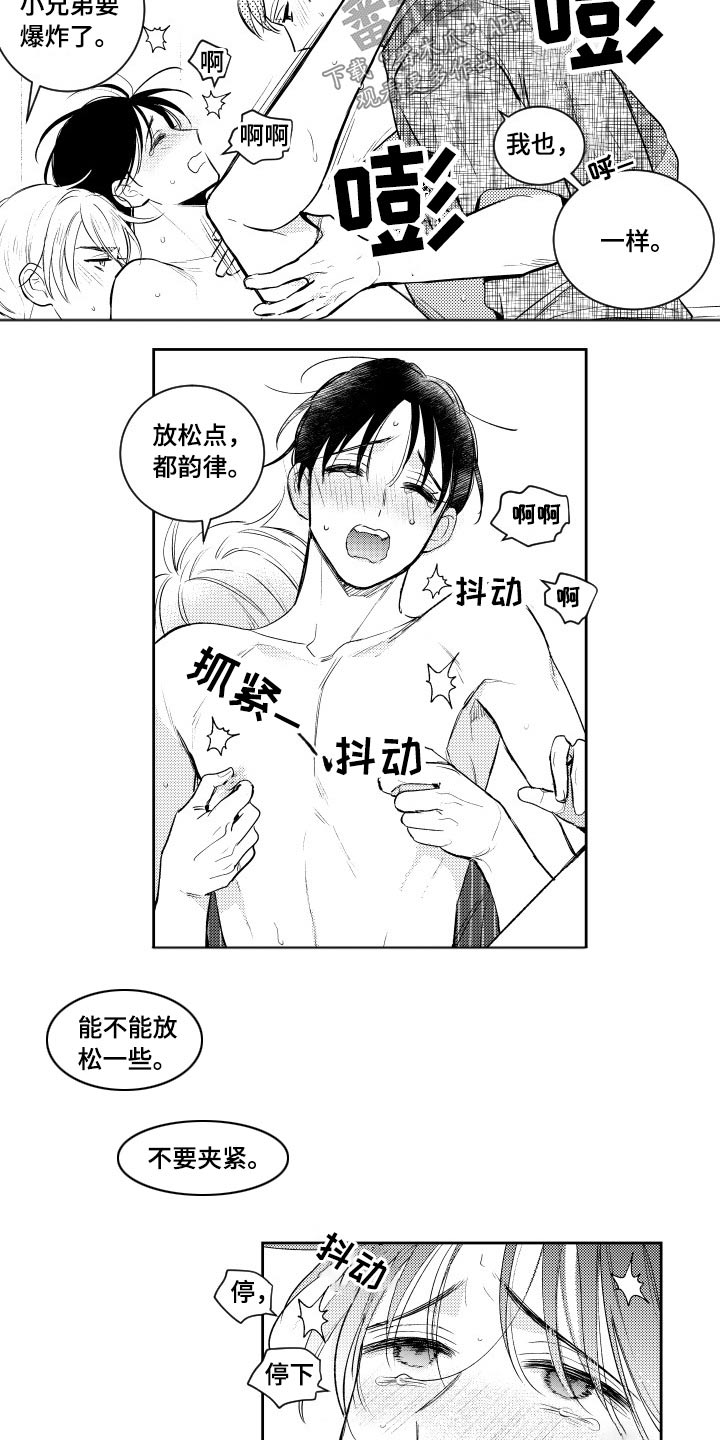 第179话6