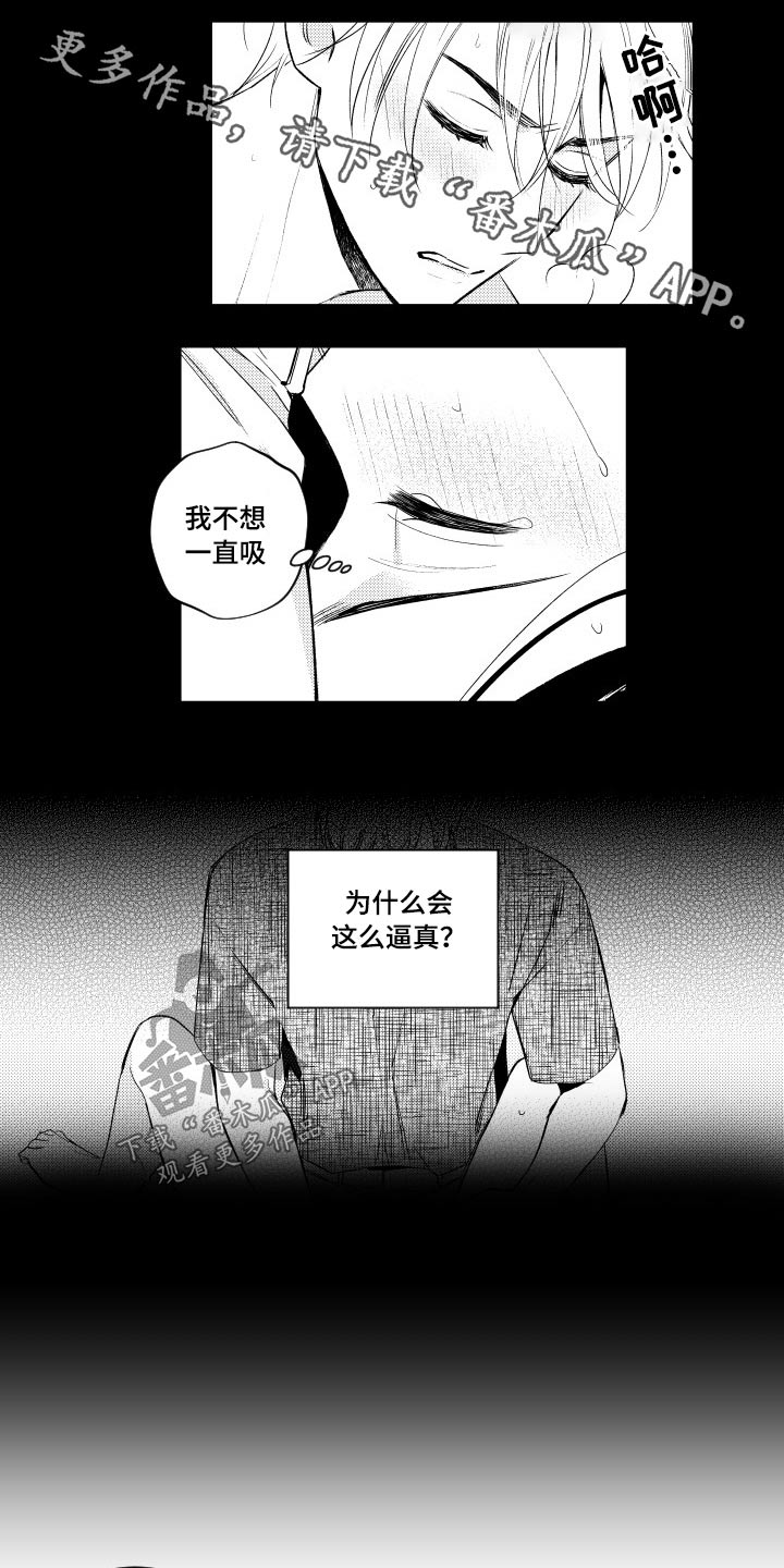 第178话0
