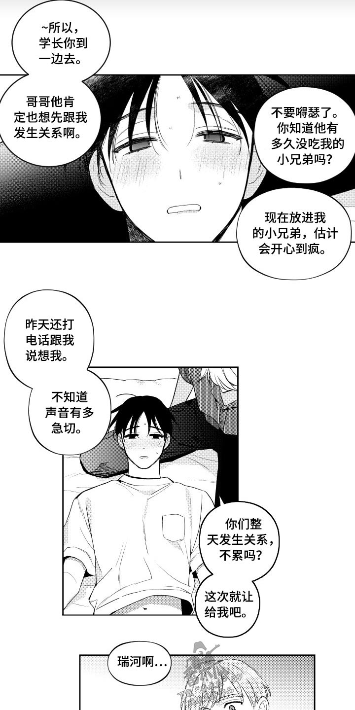 第178话1