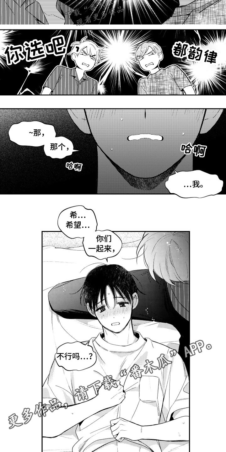第178话8