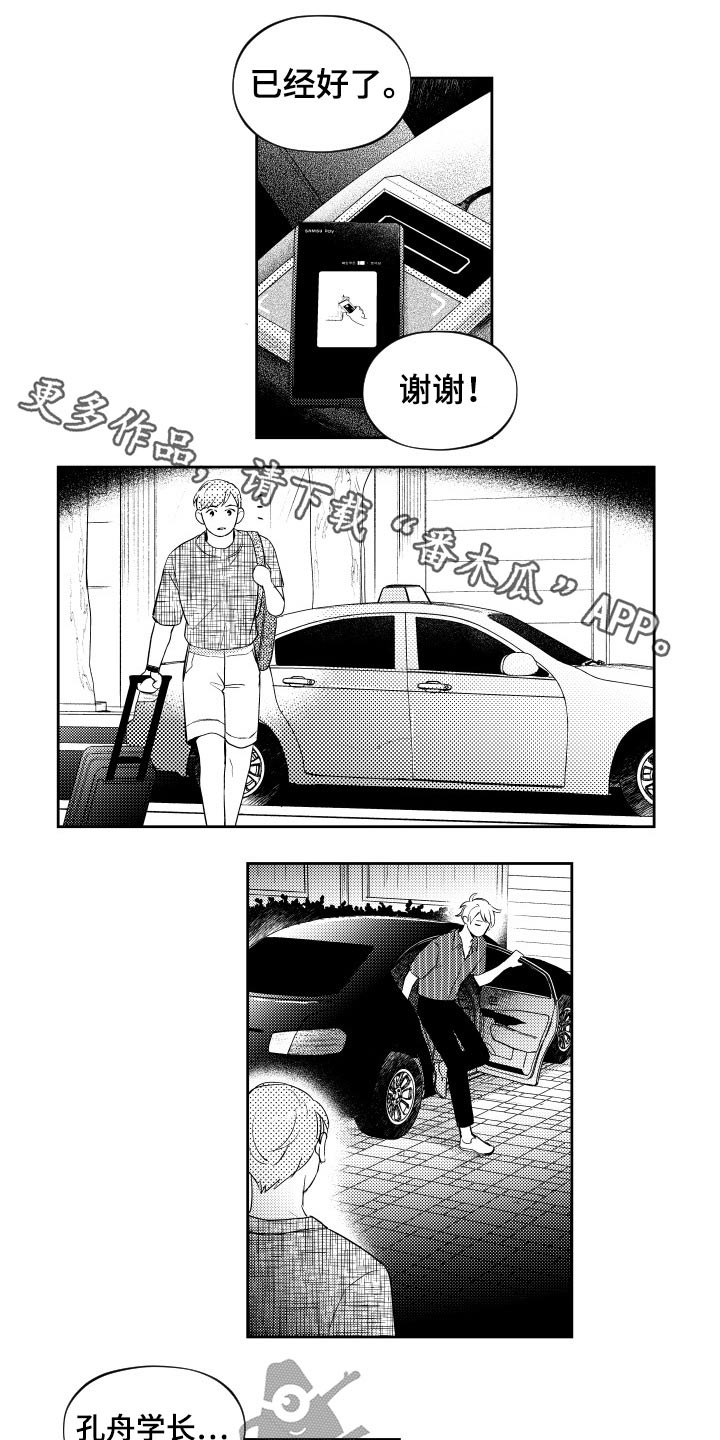 第177话0