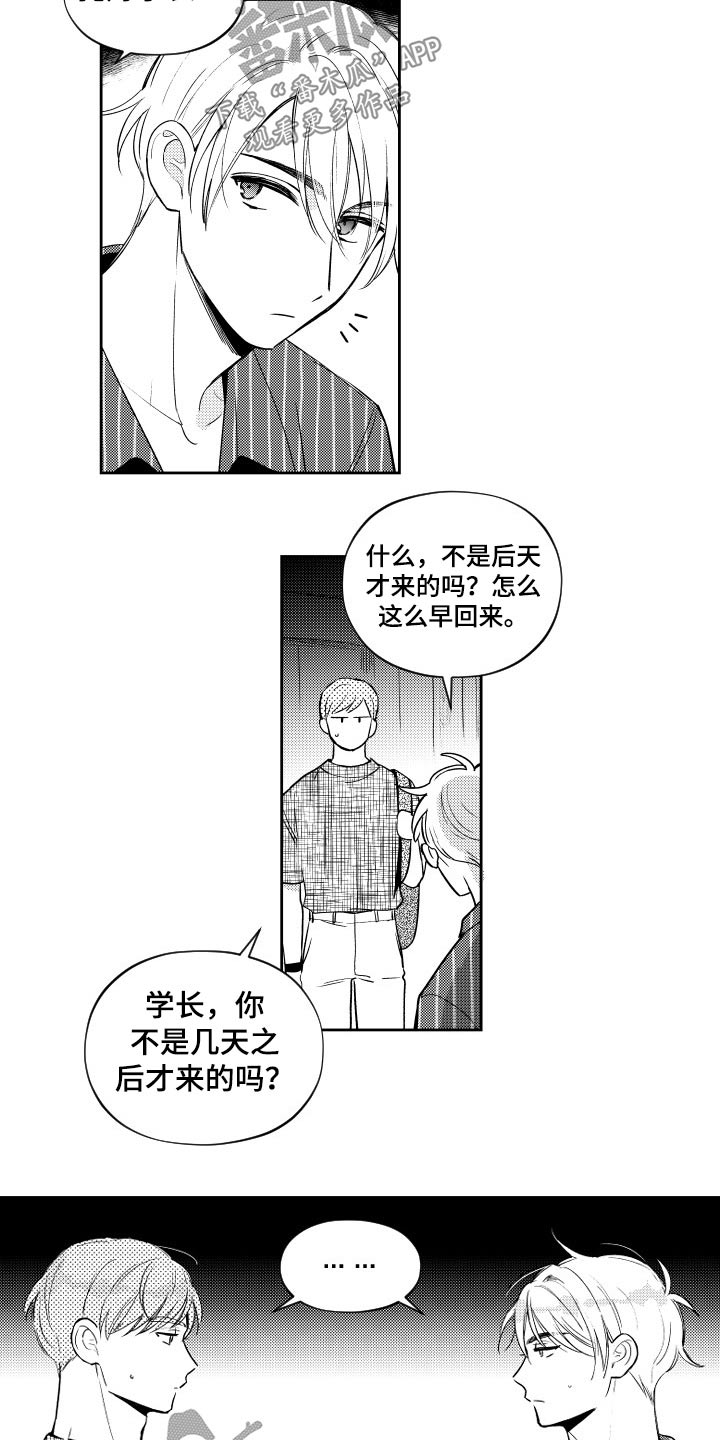 第177话1