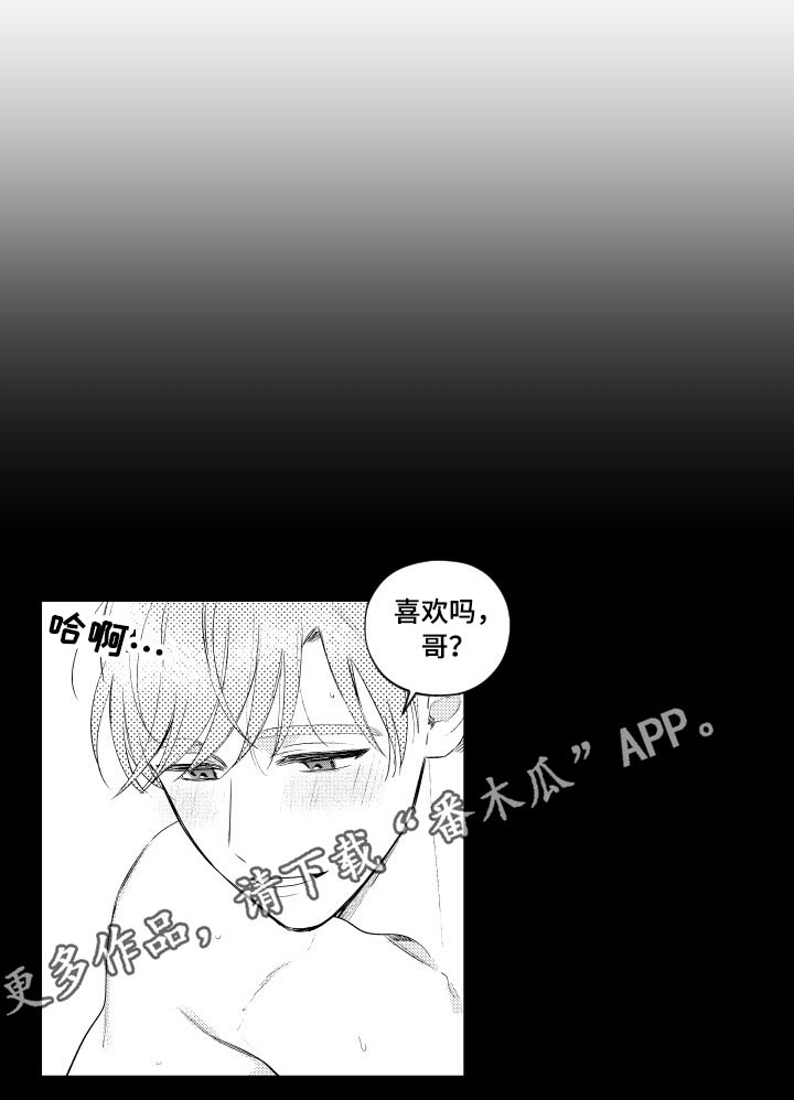 第177话10