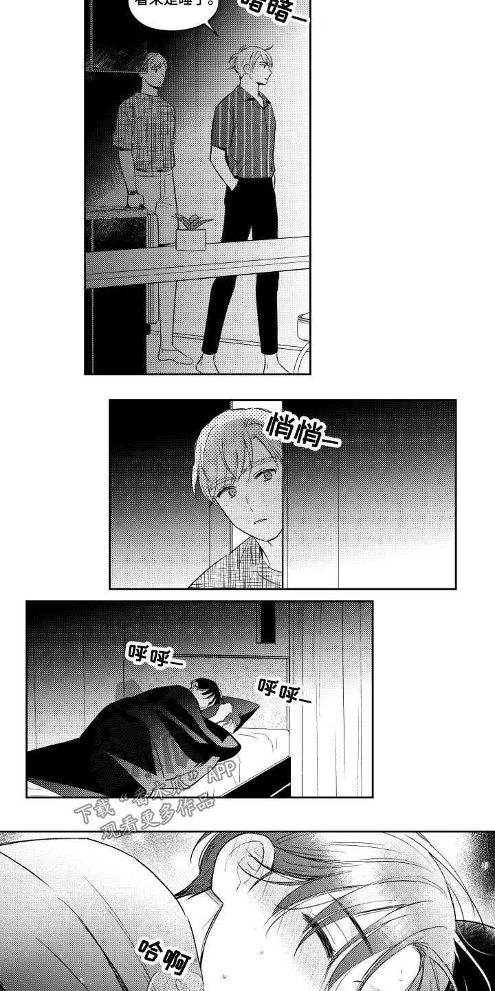 第177话4