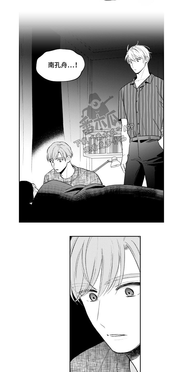 第177话7