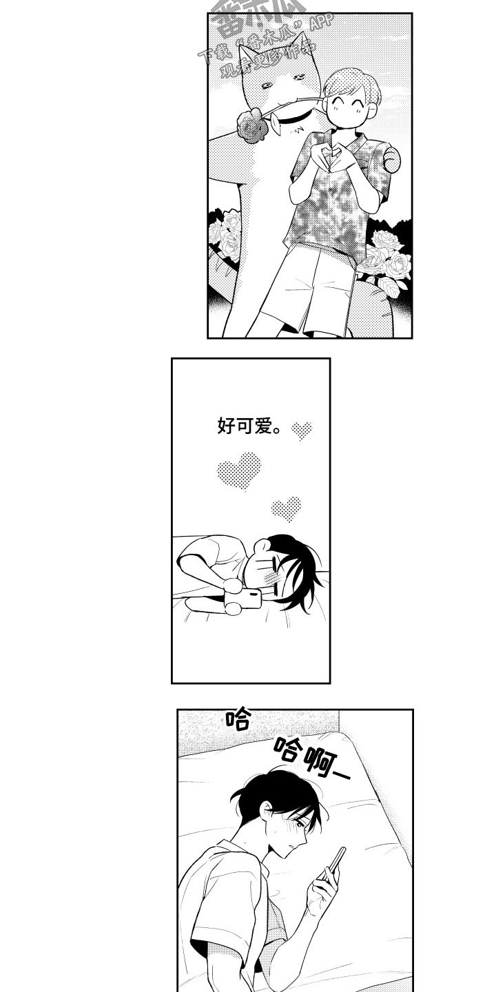 第176话1