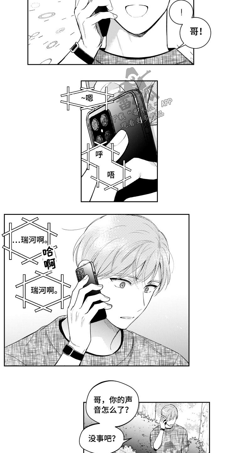 第176话10