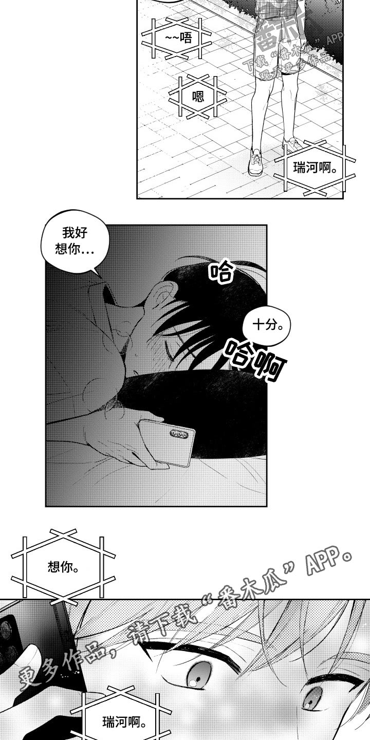 第176话11