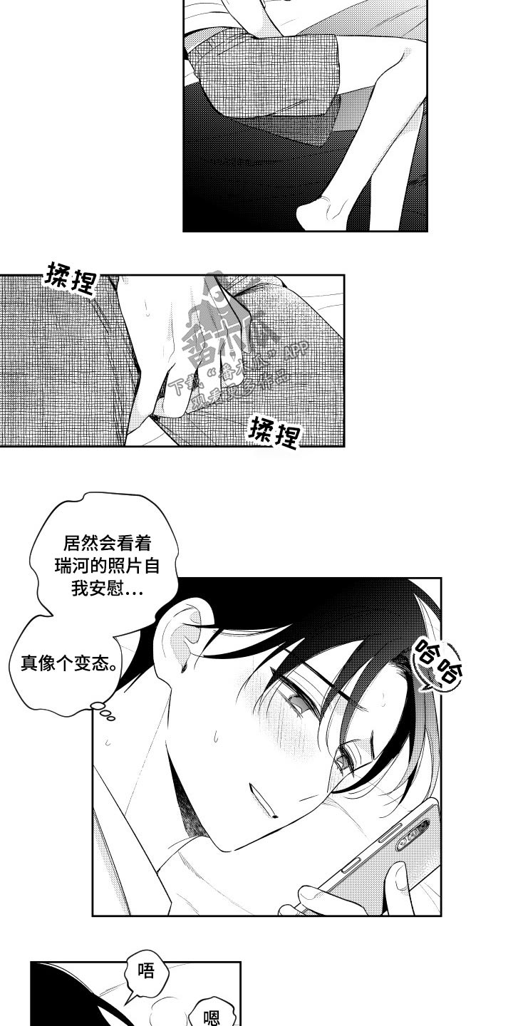 第176话2