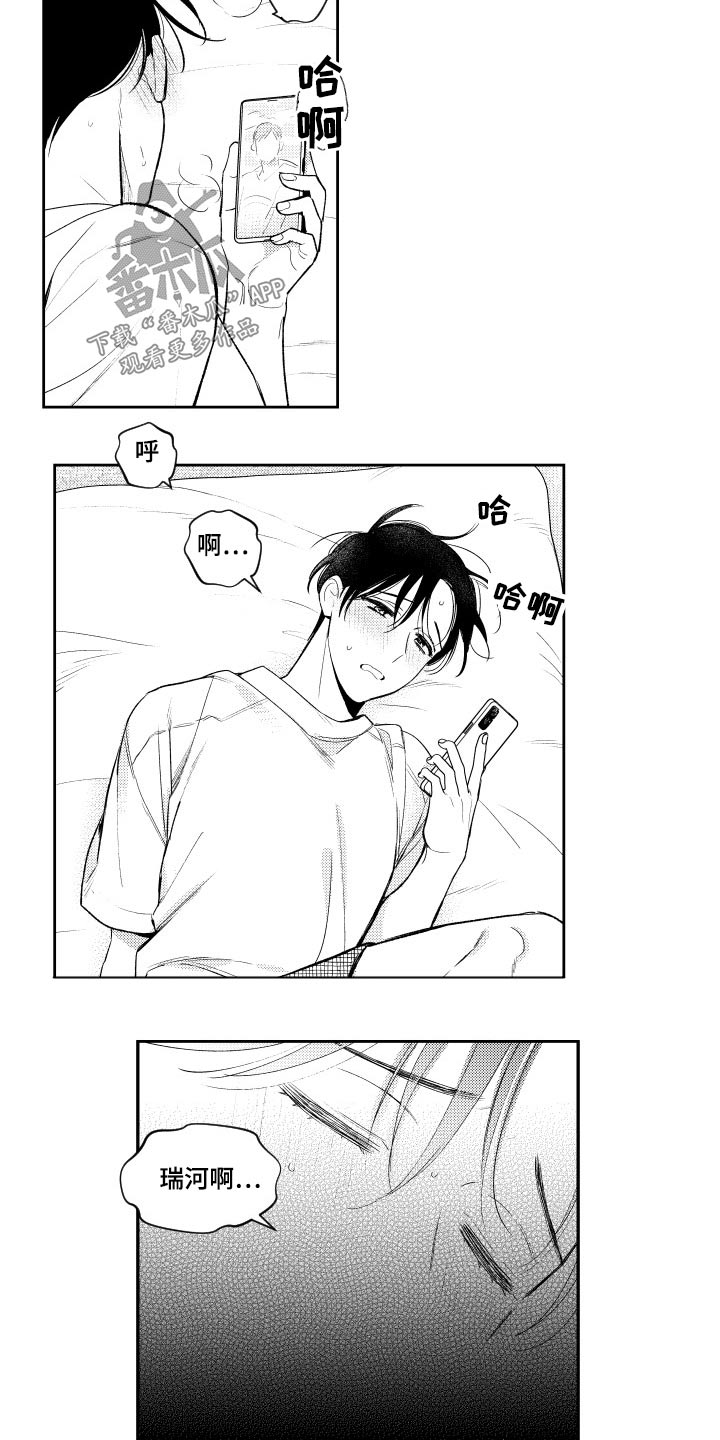 第176话3
