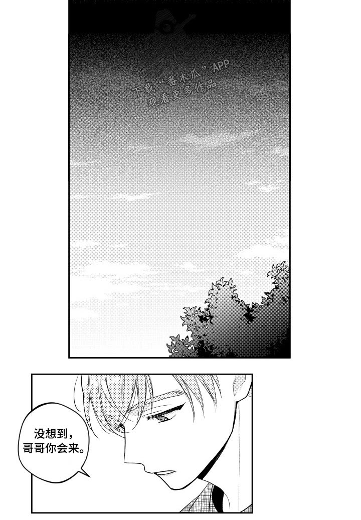 第176话4