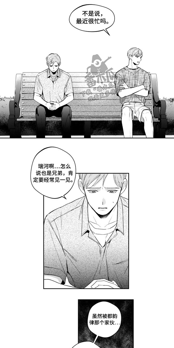 第176话5