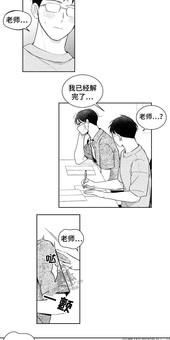 第175话1