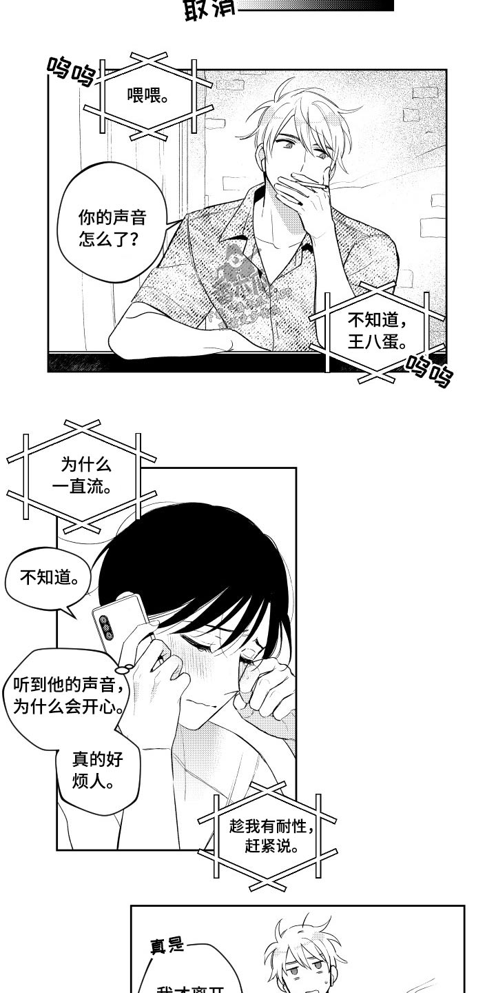 第175话11