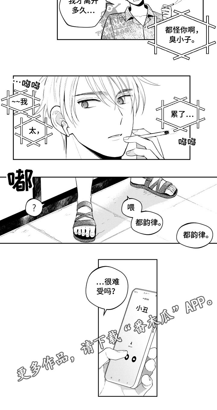 第175话12
