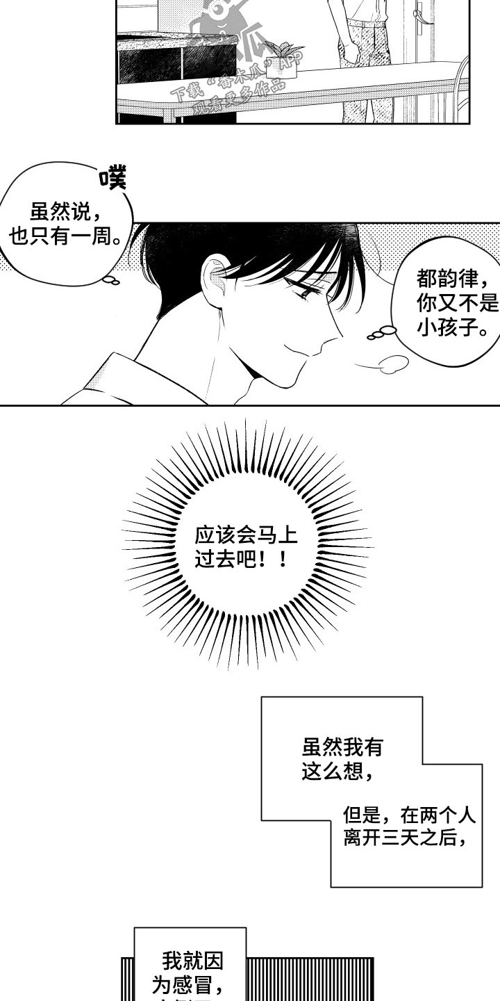第174话1