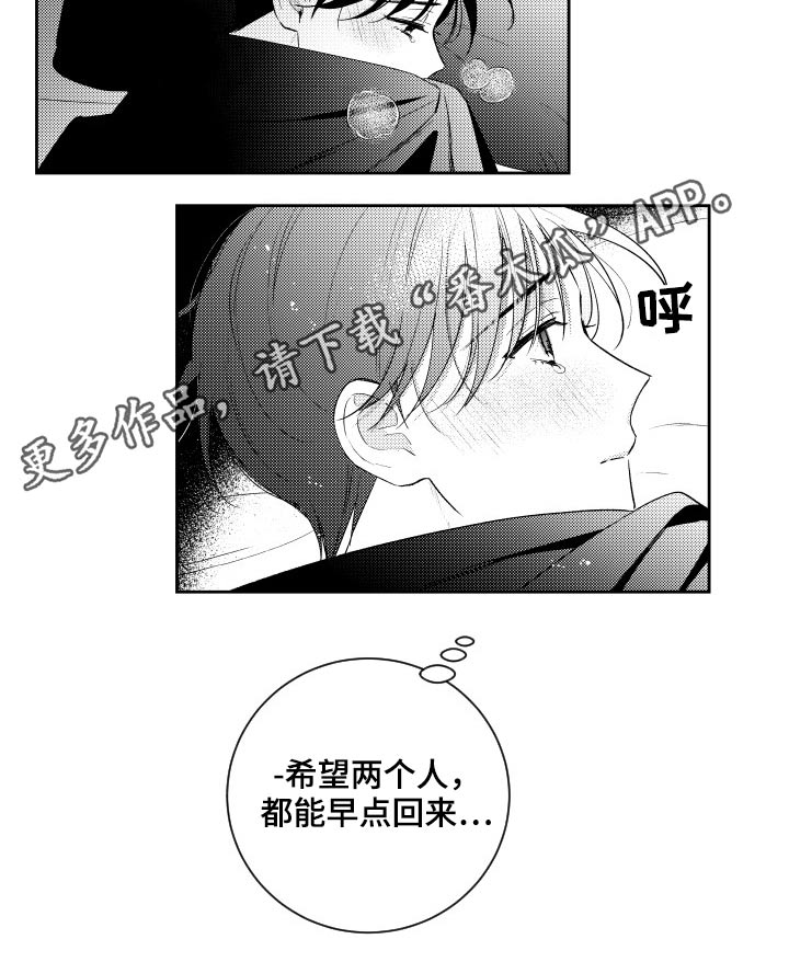 第174话13