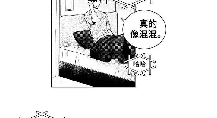 第174话6