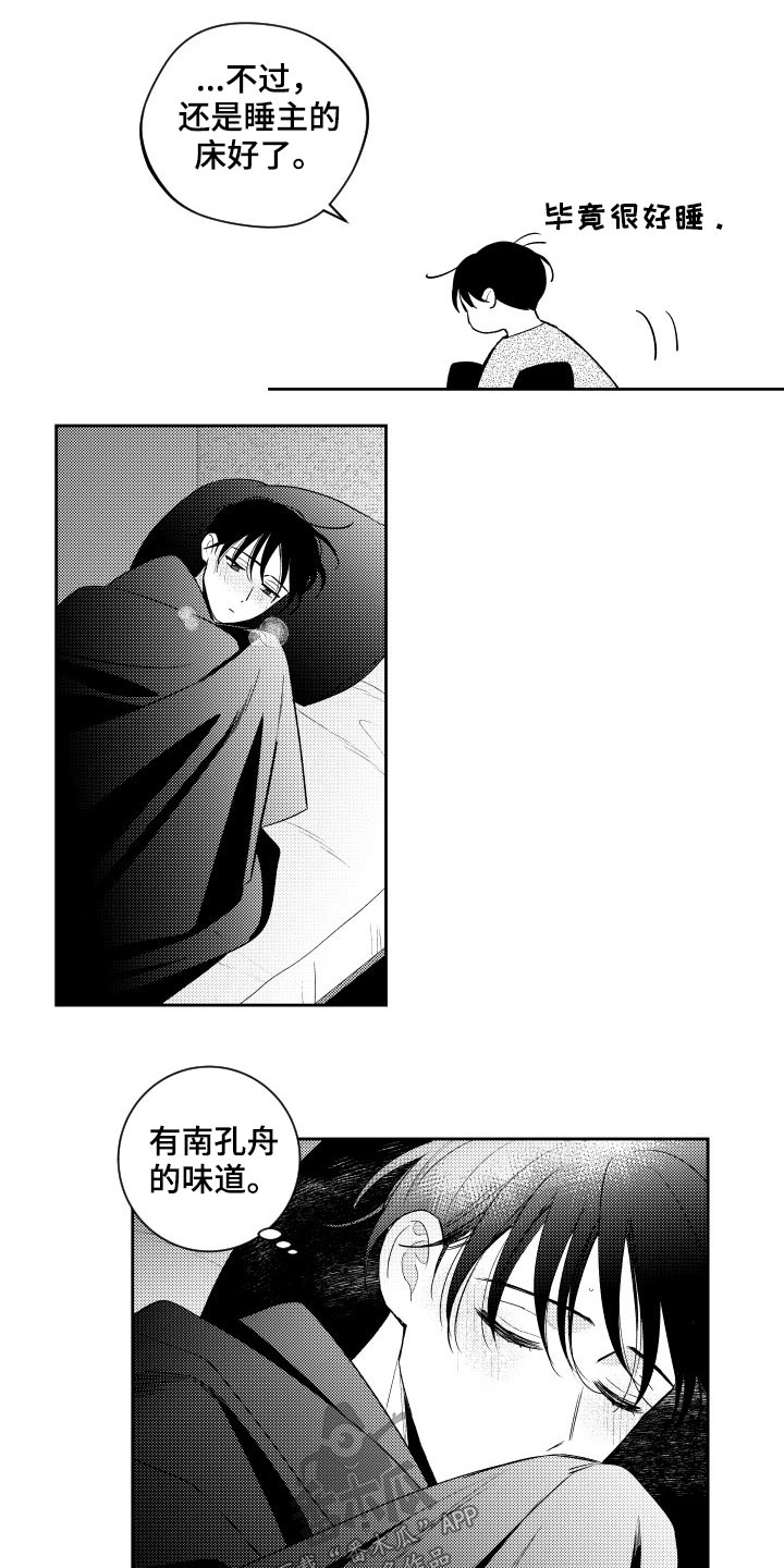 第174话9
