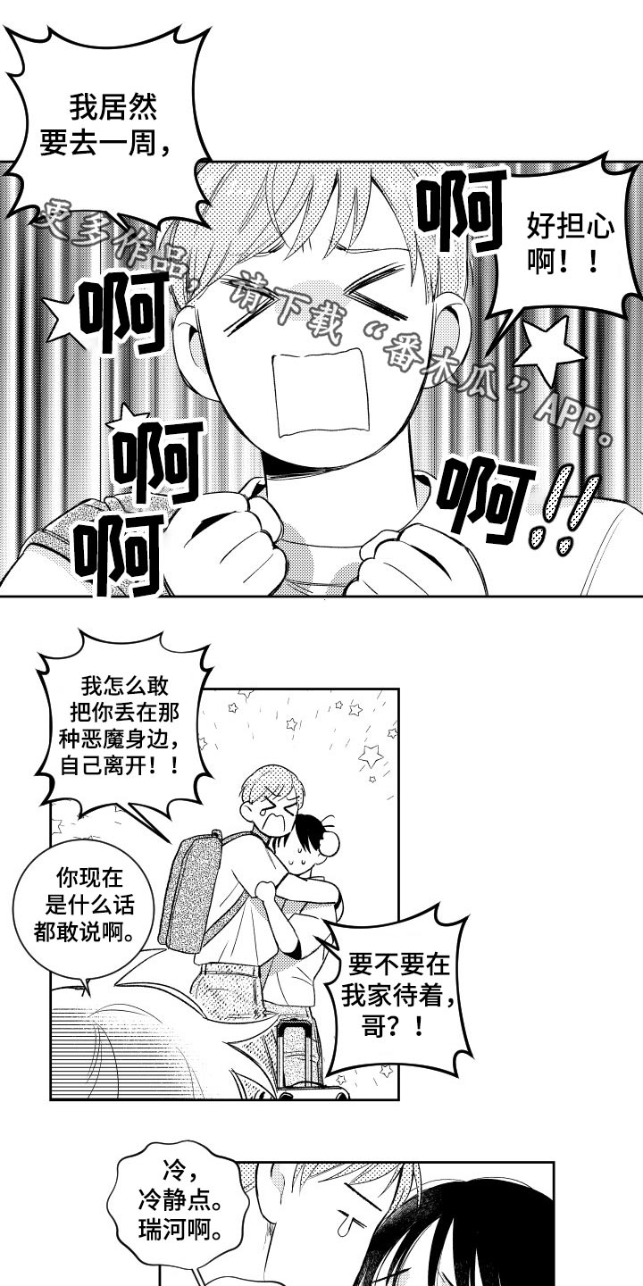 第173话0