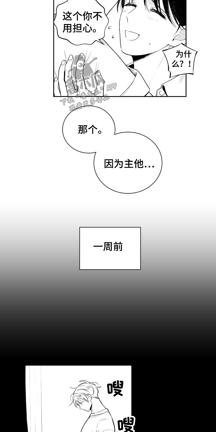 第173话1