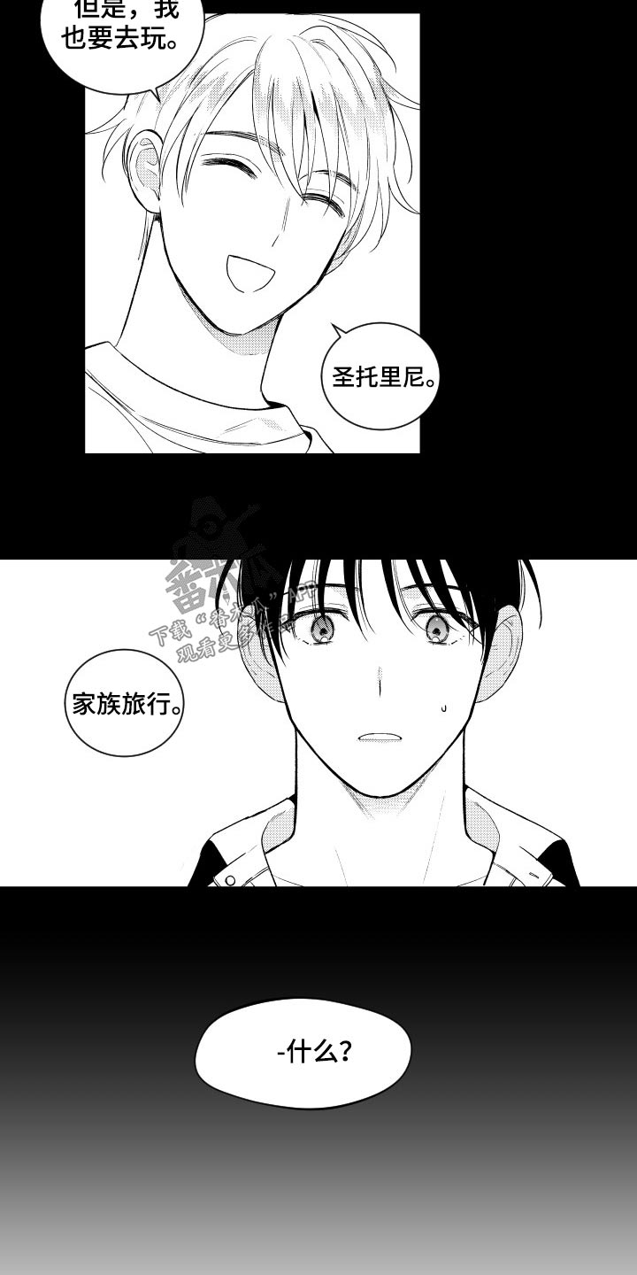 第173话8