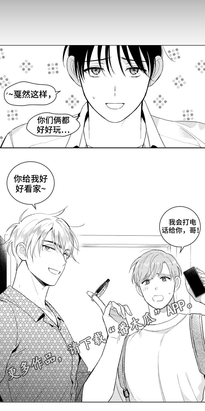 第173话9
