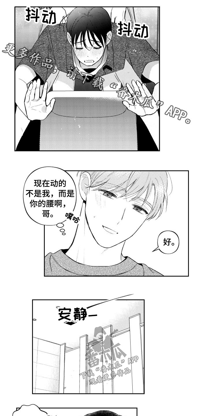 第172话0
