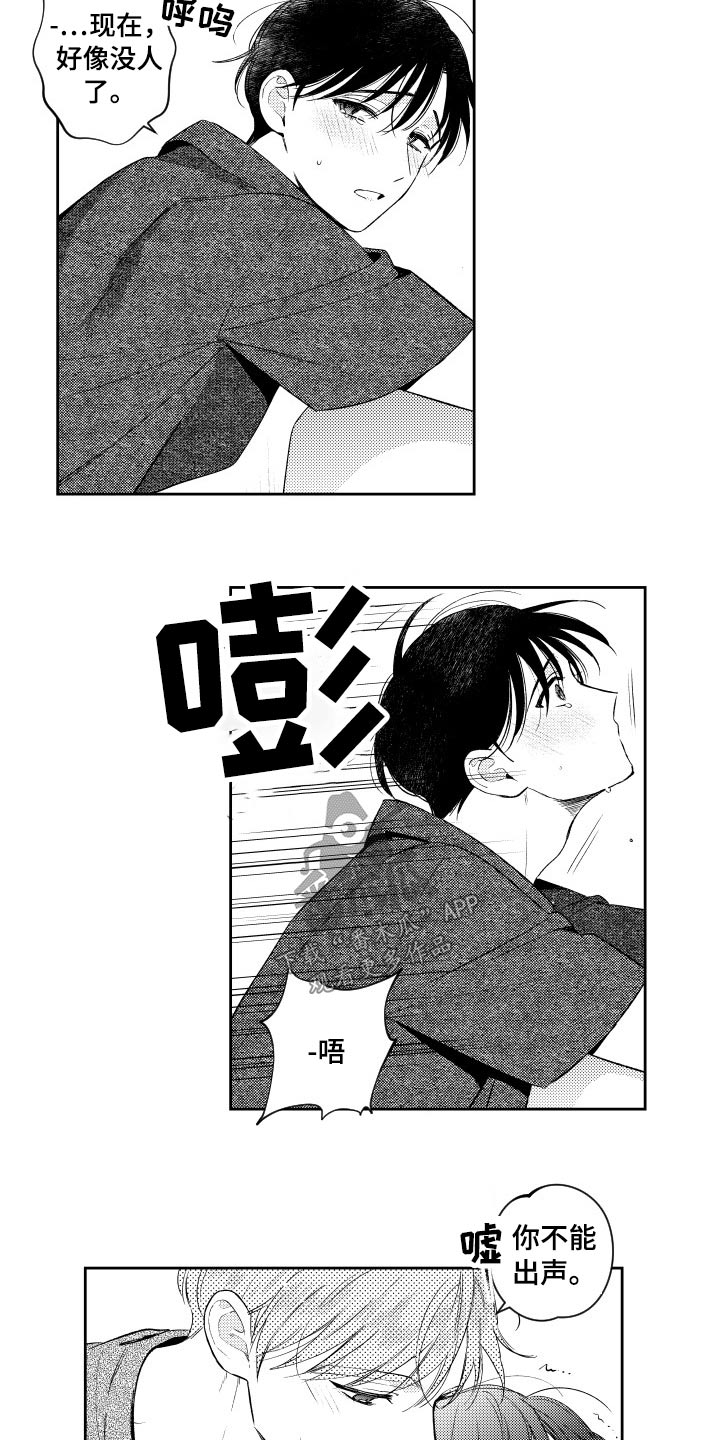 第172话1