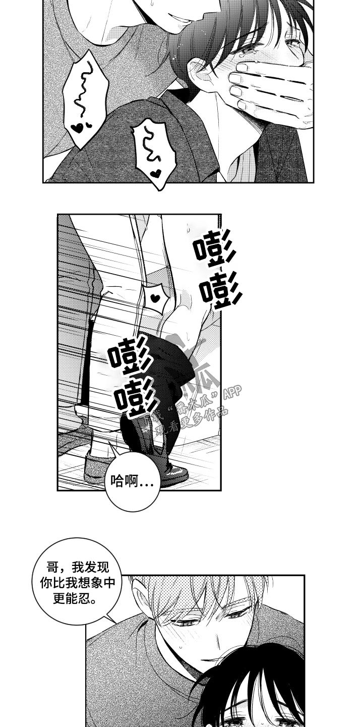 第172话2