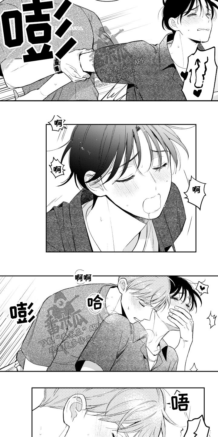 第172话4