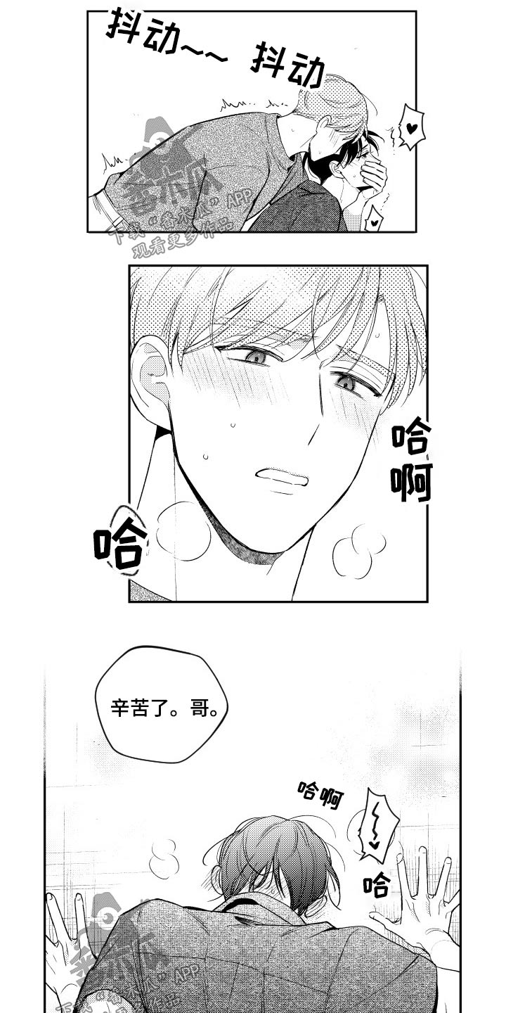 第172话6