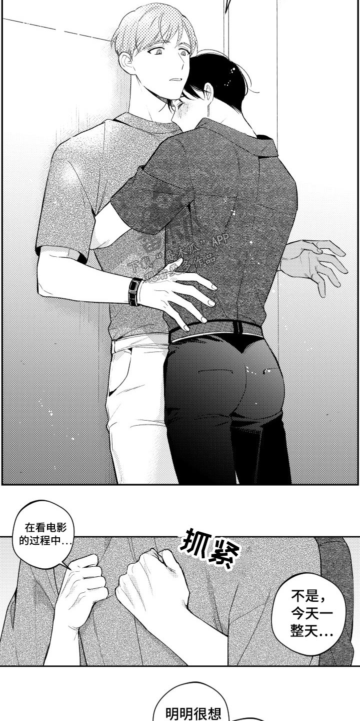 第171话1