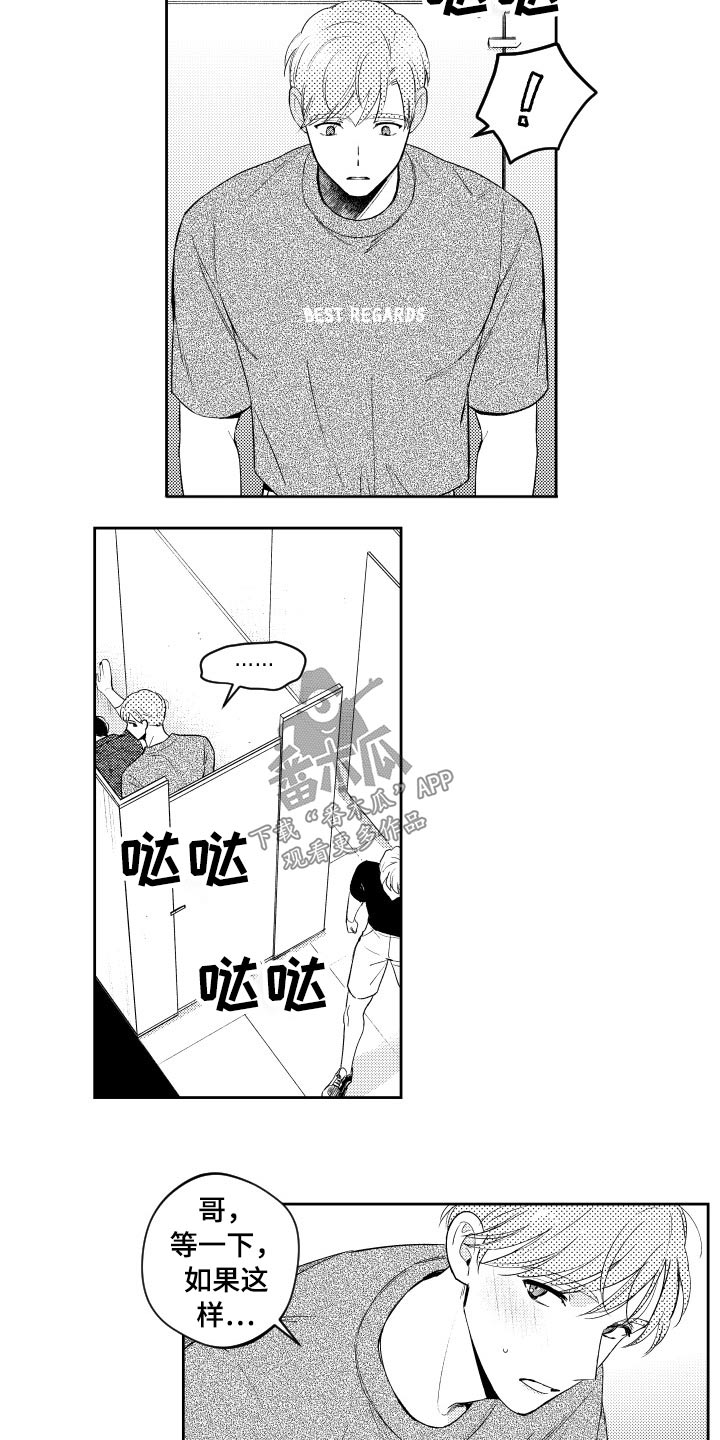 第171话10