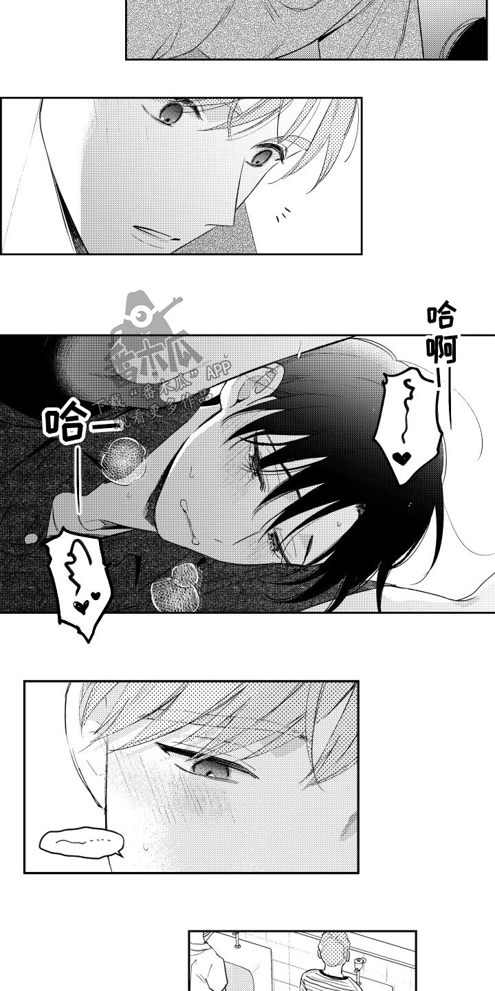 第171话11