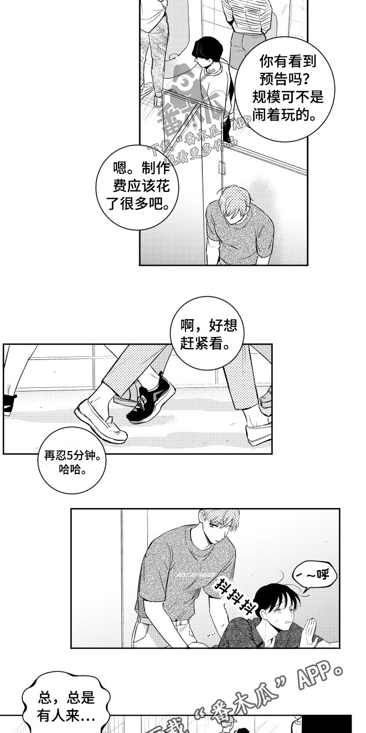 第171话12