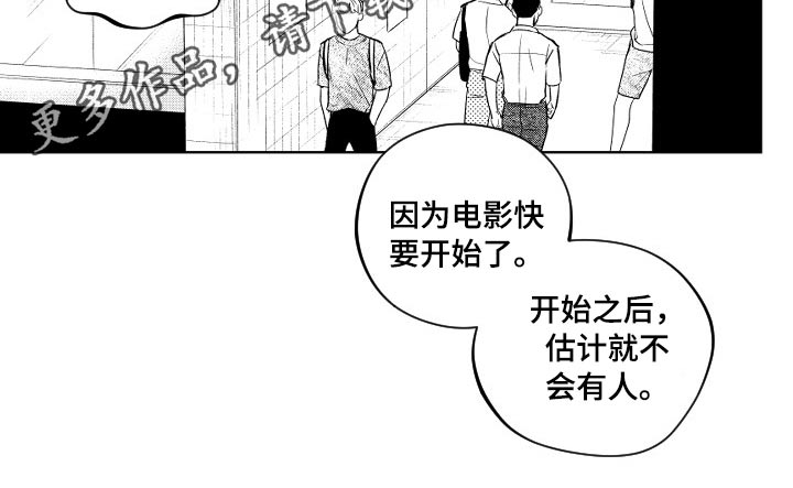 第171话13